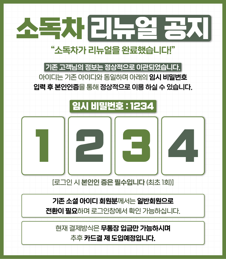 56a0c8ab2346ec5cf5bb200cc87113af_1789539746_5981.png