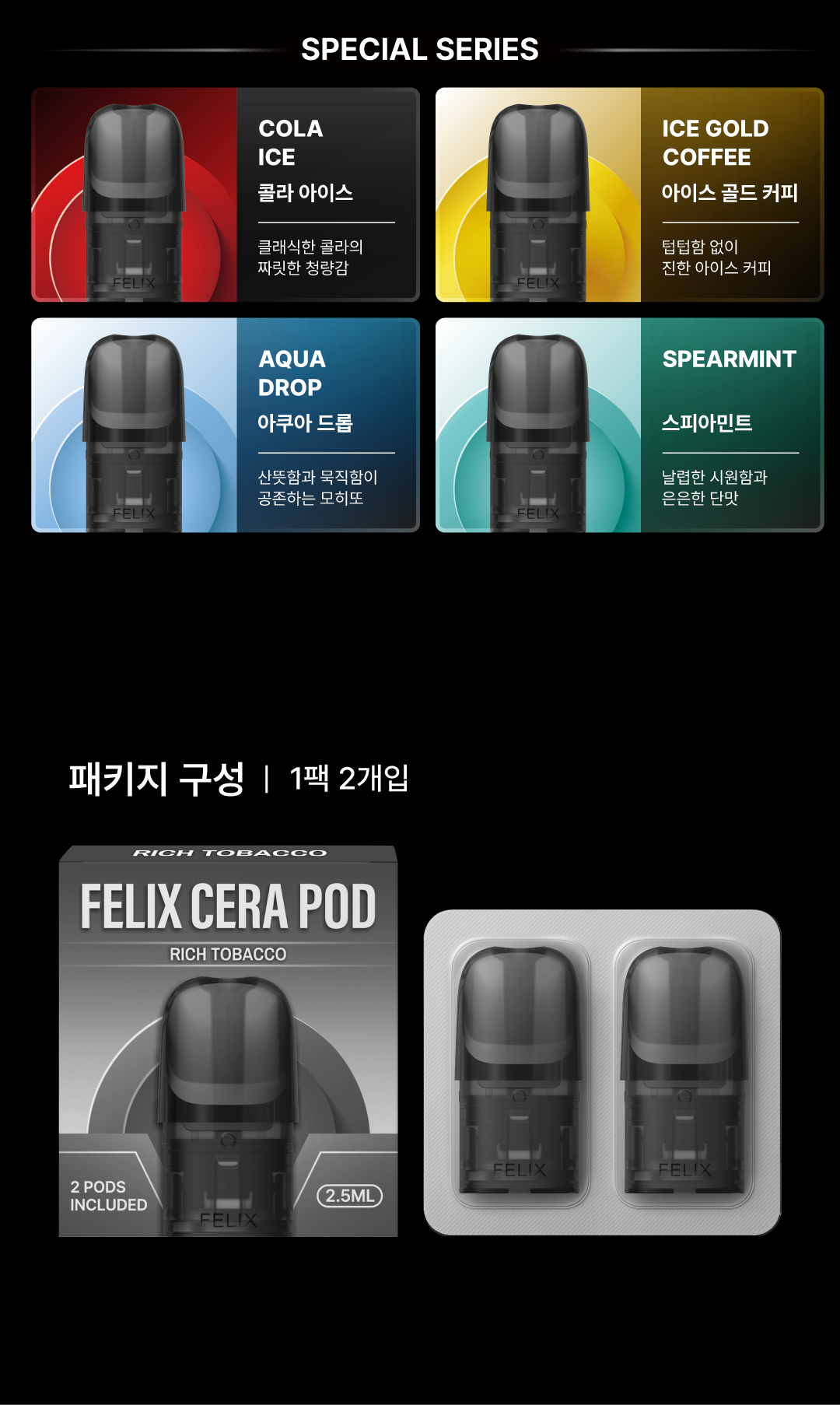 6a1b08da06eef_EC84B8EB9DBCED8C9F20EC8381ED8E98204.png