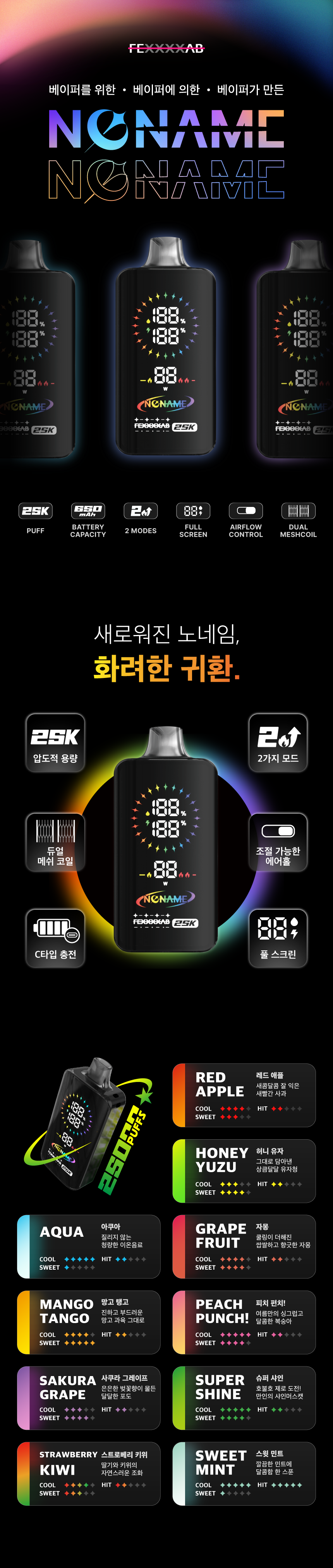 6a1b08e544c77_EB85B8EBB09520EC8381ED8E981.png