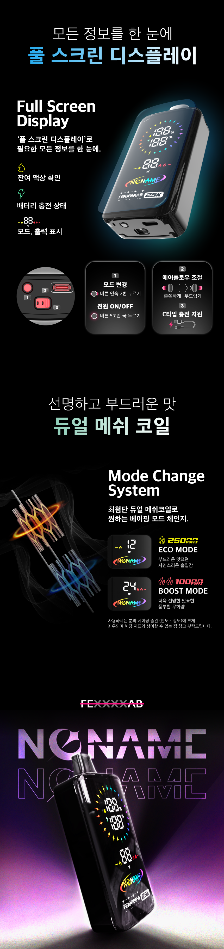 6a1b08e554b85_EB85B8EBB09520EC8381ED8E982.png