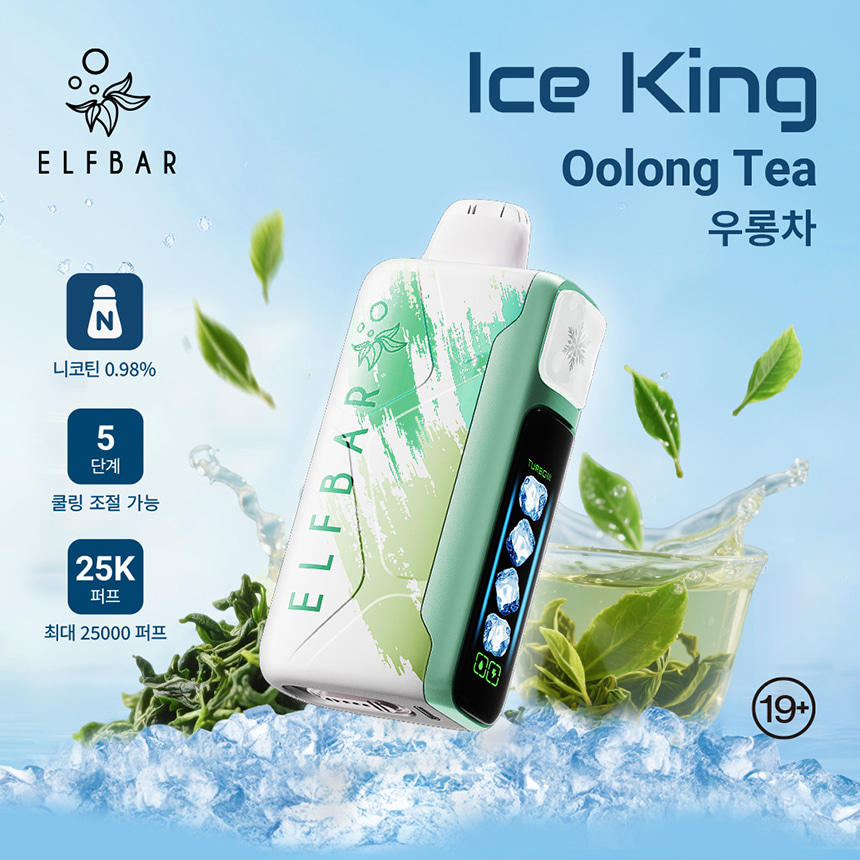 6a1b08f1b17ce_Oolong20Tea.jpg