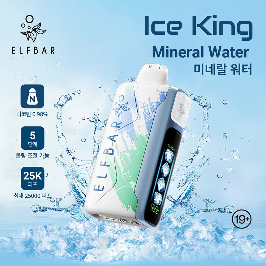 6a1b08f1bc843_Mineral20Water_.jpg