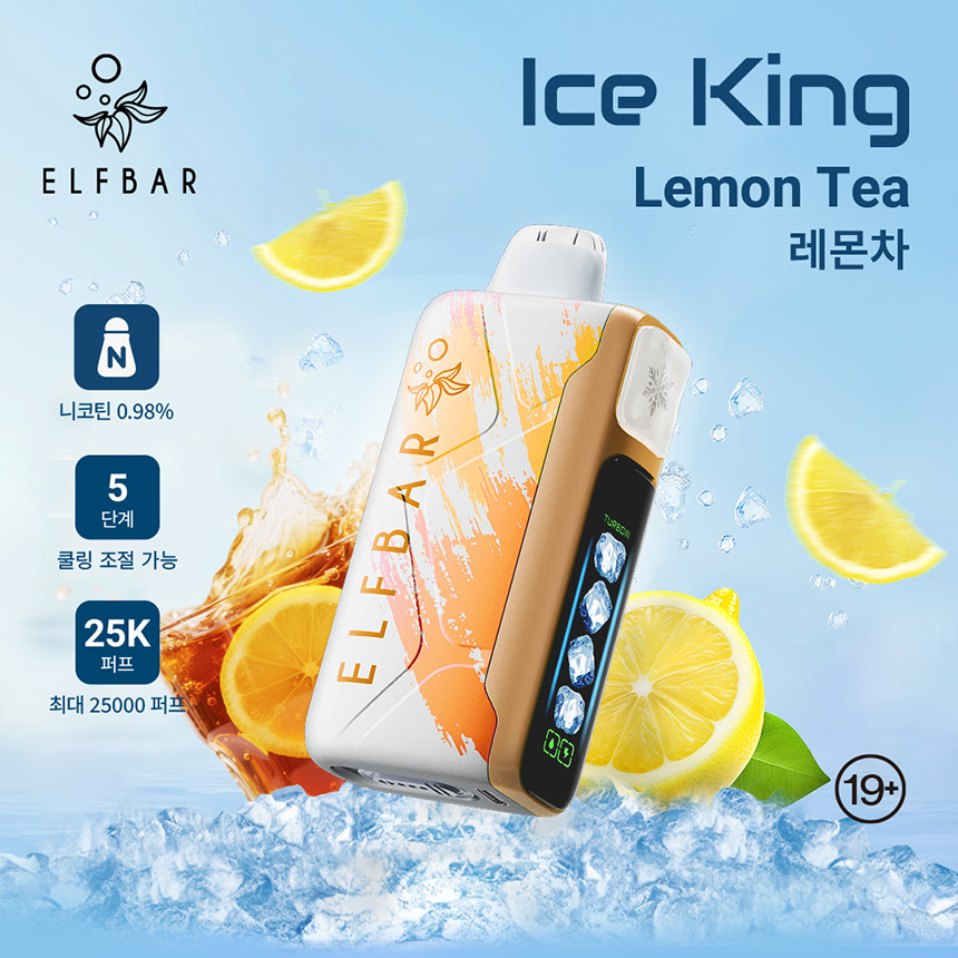 6a1b08f1eeaca_Lemon20Tea.jpg