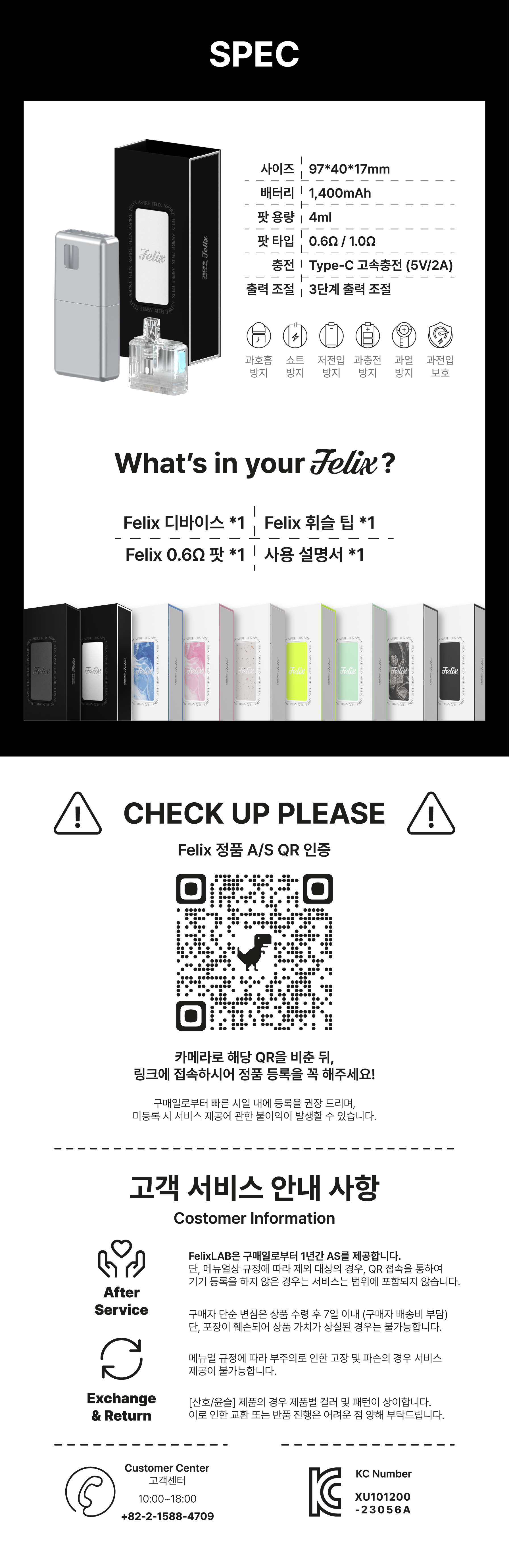 6a1b0947b4431_copy-1742194206-metal20EC8381ED8E98203-08.png