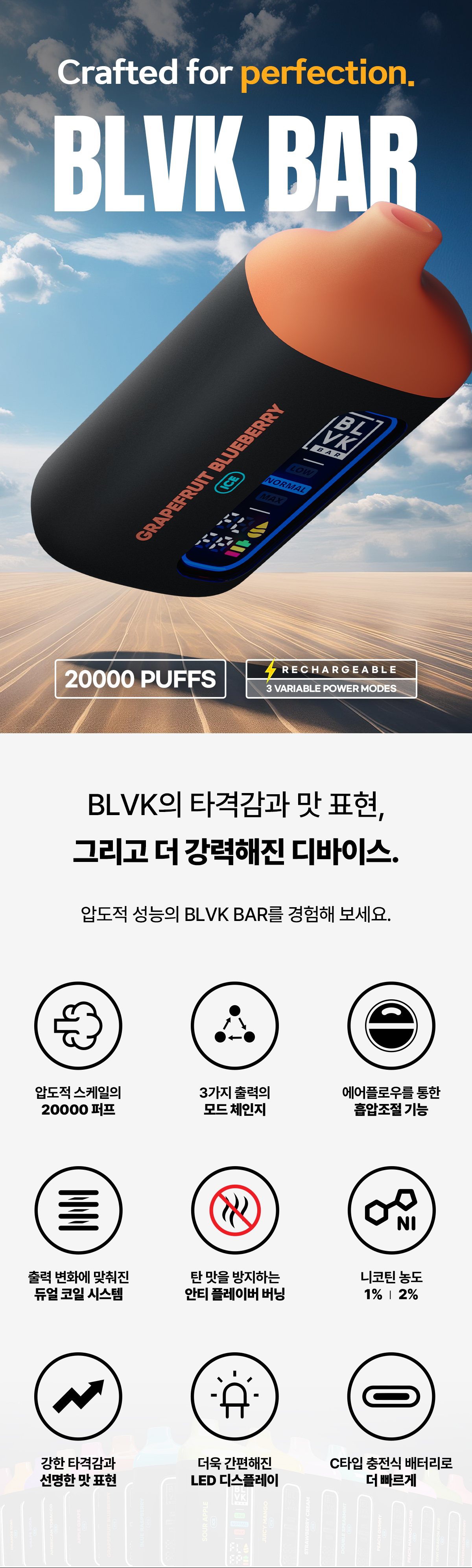 6a1b099195cd5_blvk20bar_01.jpg