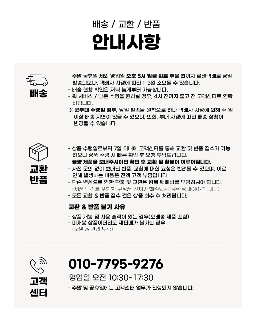 6a1b0ab781b76_copy-1659936595-EC868CEB8F85ECB0A820EAB590ED999820EBB098ED928820EC9588EB82B420EC82ACED95AD-012028229.png