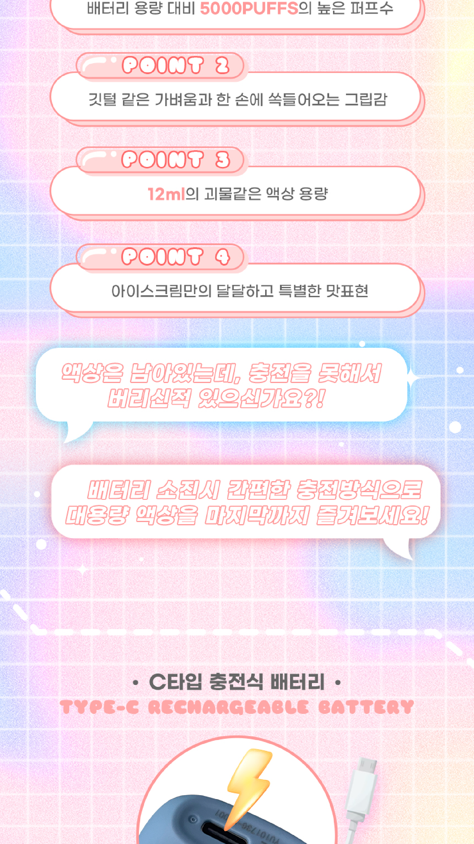 6a1b0b8be0ffe_01-04.png