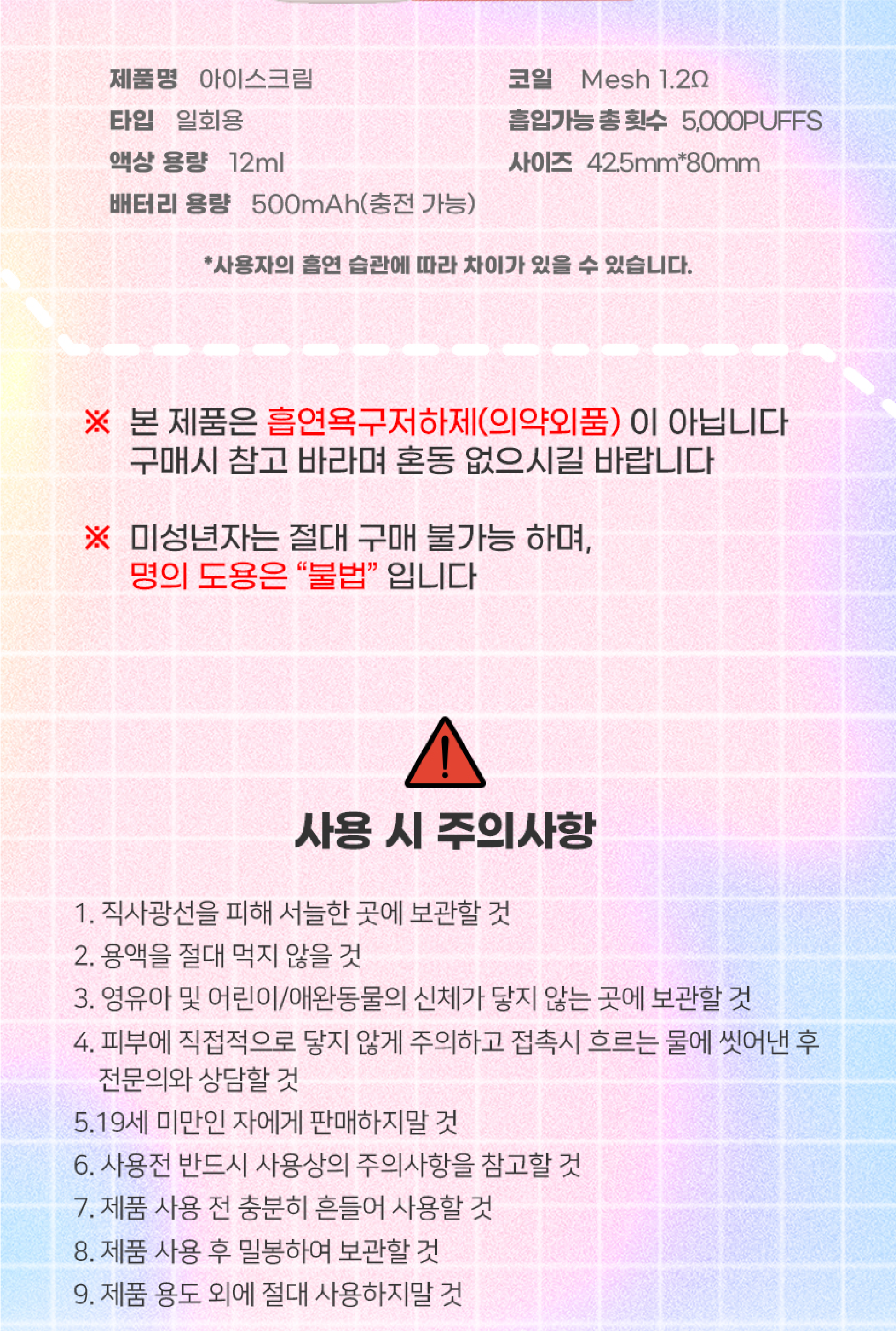 6a1b0b8d6ab10_copy-1680225974-01-08.png