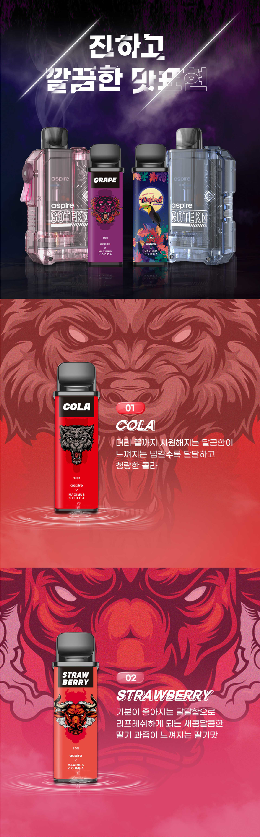 6a1b0ba83cd3c_EAB3A0ED858D20EC95A1EC8381ED8C9F20EBA789EC8B9C20EC8381EC84B8_420copy203.png