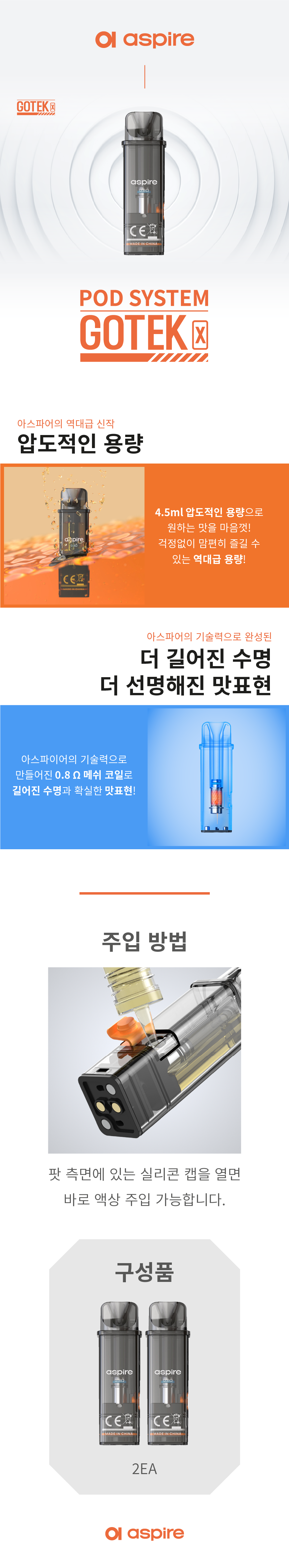 6a1b0bf95a3d2_221024_gotek20emptypod_EC868CEB8F85ECB0A82.png