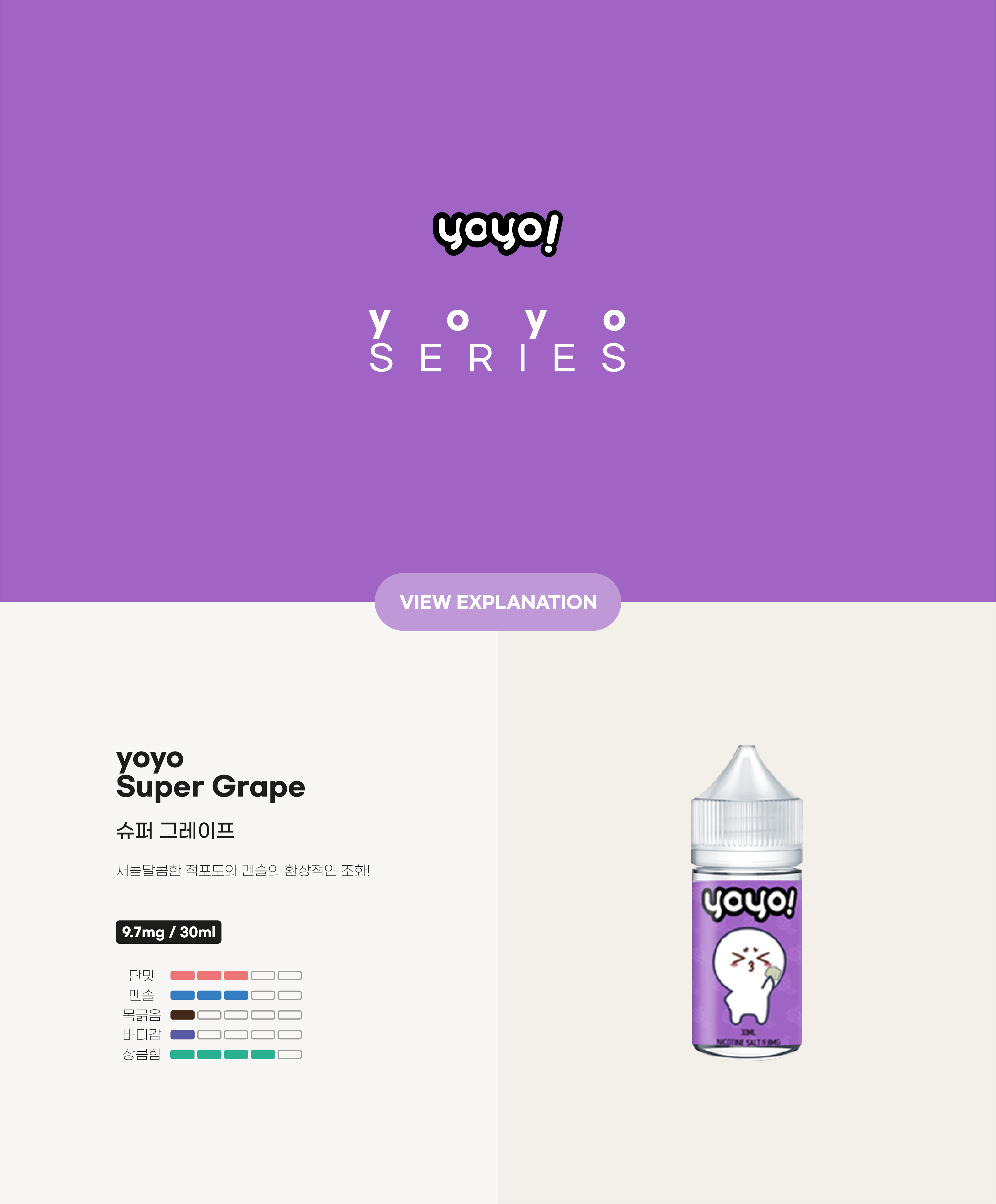6a1b0c21c9eee_EC868CEB8F85ECB0A8__yoyo20ED8FACEB8F84.png