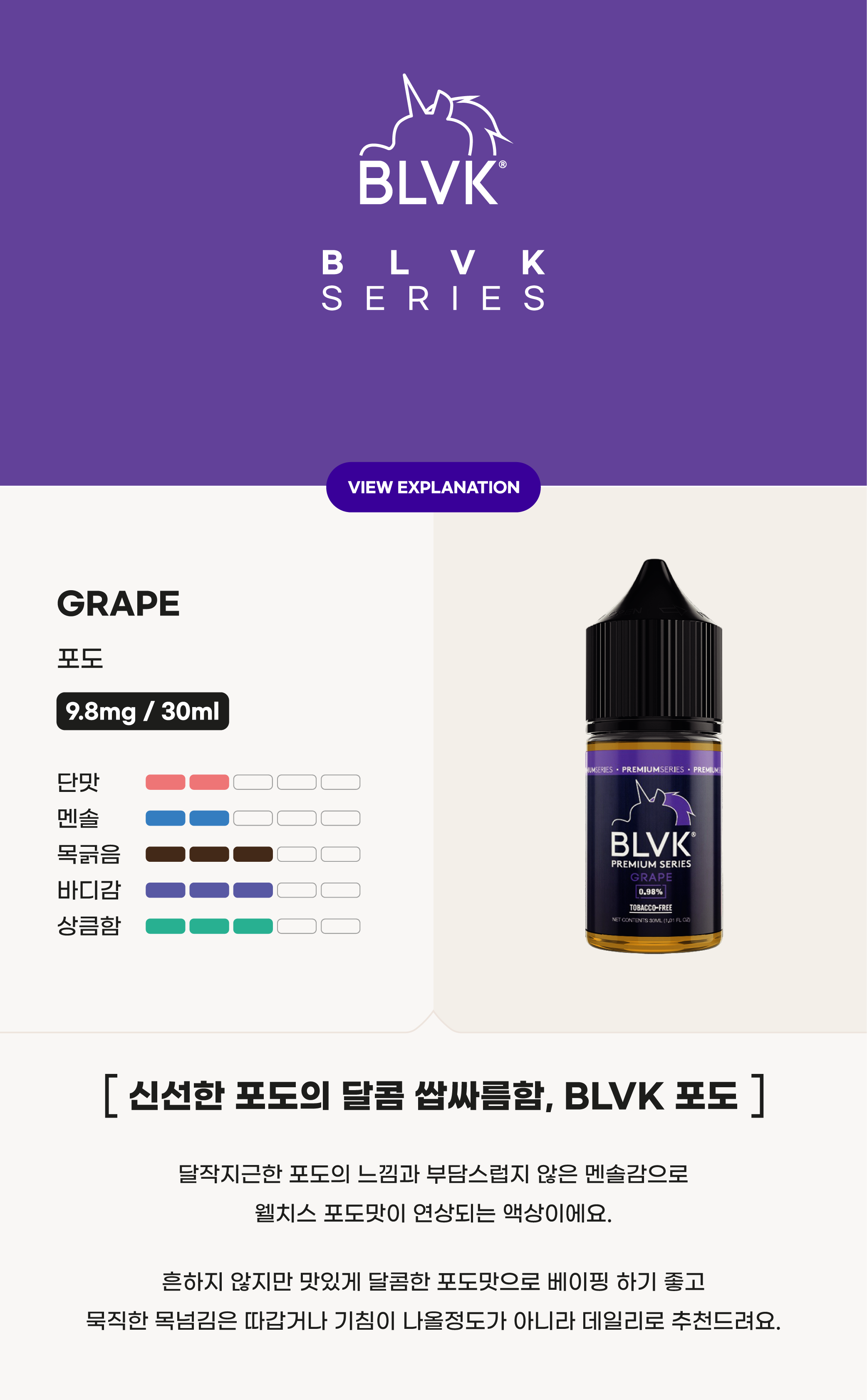 6a1b0cae73550_00_BLVK20E18491E185A9E18483E185A9.png