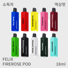 [펠릭스] FIREROSE 30K 액상팟 1%