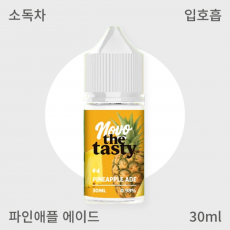 [노보] 더 테이스티 파인애플에이드