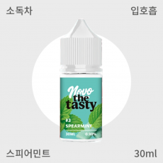[노보] 더 테이스티 스피어민트