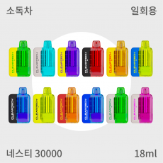 [네스티] 네스티바 30,000 일회용 1%