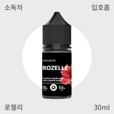 [디오] 퓨어 로젤리 입호흡