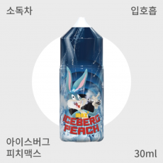 [쓰리탑스] 아이스버그 피치맥스 입호흡