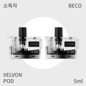 [베코] VELVON 팟 [3개입 /1팩]