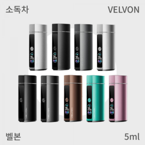 [베코] VELVON