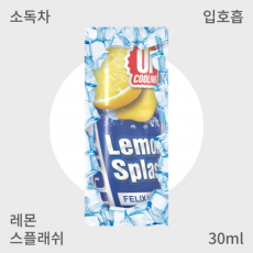 [펠릭스] 제로러쉬 레몬 입호흡