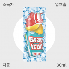 [펠릭스] 제로러쉬 자몽 입호흡