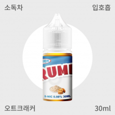 [크럼] 오트크래커 입호흡