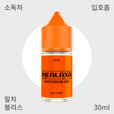 [밀렉사] 말차 블리스 입호흡