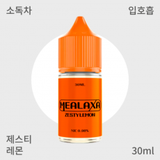 [밀렉사] 제스티 레몬 입호흡