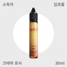 [카디날] 크레마 로사 입호흡