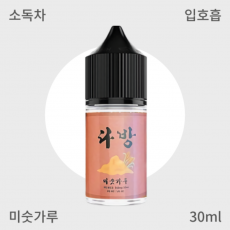 [다방] 미숫가루 입호흡