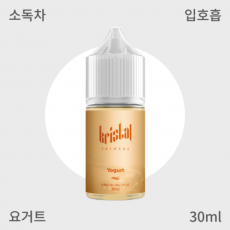 [카디날] 크리스탈 요거트 입호흡
