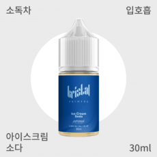 [카디날] 크리스탈 아이스크림 소다 입호흡