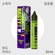 [네스티] 리큐 그레이프 아이스 입호흡