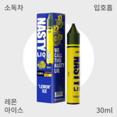 [네스티] 리큐 레몬 아이스 입호흡