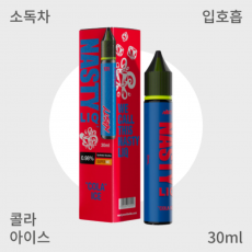 [네스티] 리큐 콜라 아이스 입호흡
