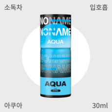 [펠릭스] 노네임 아쿠아 입호흡