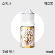 [ 프라우드 ] 홍티 믹스