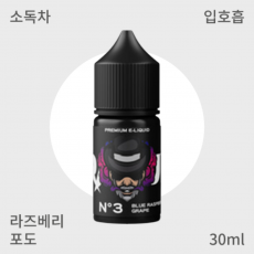 [ 드라큘라 ] No.3 입호흡