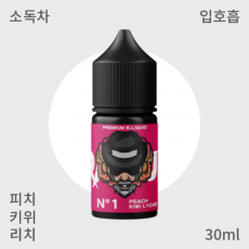 [ 드라큘라 ] No.1 입호흡
