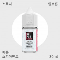 [ BLVK ] 멜론 스피아민트 입호흡