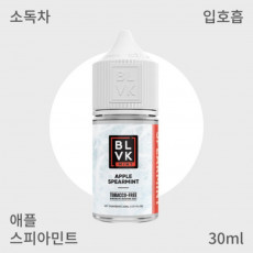 [ BLVK ] 애플 스피아민트 입호흡