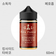 [파이브 폰즈] 킹사이드 타바코 폐호흡