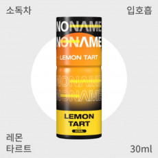 [펠릭스] 노네임 레몬타르트 입호흡