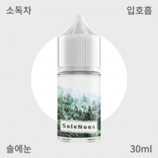 [ 스타로아 ] 솔에눈 입호흡