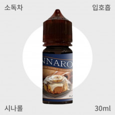 [시나롤] 시나롤 입호흡