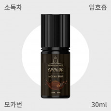 [크라운] 모카번 입호흡
