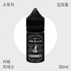 [더 블랙] 카페 프레소 입호흡