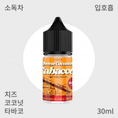 [엔바이오랩] 치즈 코코넛 타바코 입호흡