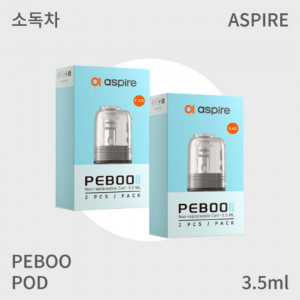 [아스파이어] PEBOO 팟 [ 2개입 /1팩 ]